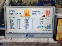 -茶百道(呼家楼店)