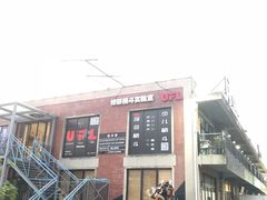 -EFL巴西柔术·综合格斗·泰拳·少儿体能训练(虹桥德必馆)