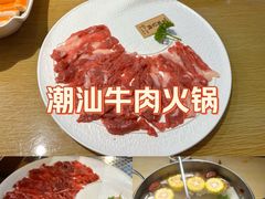 -潮牛鲜天下(小店富康店)