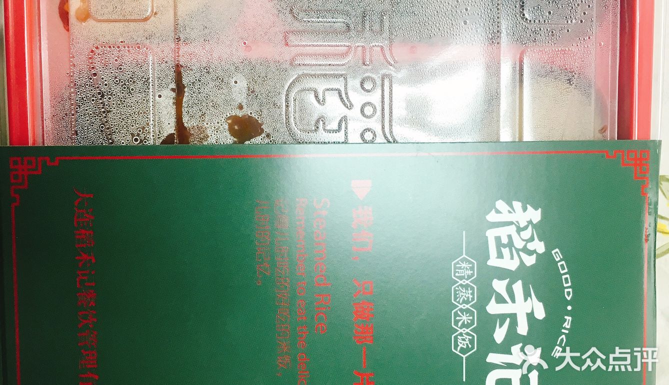 外卖小哥送来的时候,包装完整