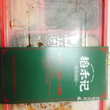 外卖小哥送来的时候,包装完整