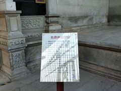 -黄埔古港-梁氏宗祠