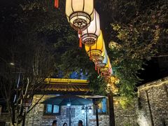 -院8里·小聚园老川菜(九眼桥店)