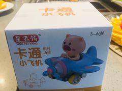 -海底捞火锅(杭州萧山宝龙广场店)