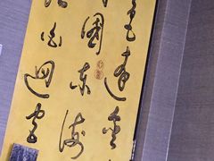 -华夏良子·足道SPA艾灸(王府井店)