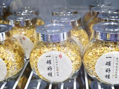 -苏州市吴中区光福窑上花果蜜饯厂