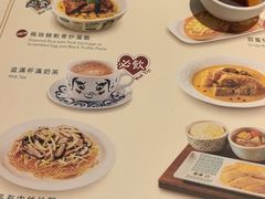 -翠华(澳门银河店)