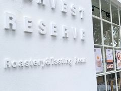-收获咖啡HARVEST RESERVE(苍山店)