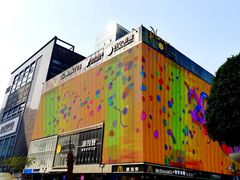 -观音桥步行街