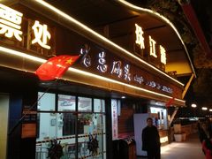 -珠江夜游省总码头