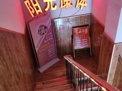 -阳光康体养生足道(葆宁嘉苑店)