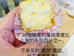 -陶陶居酒家(新天地店)
