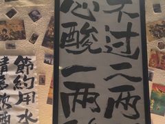 -三杯赤運·中式小酒馆(所城里店)