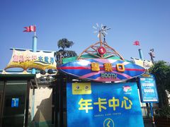 -重庆海昌加勒比海水世界