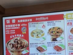 -南城香(四路通店)