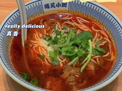 -遇见小面(白云机场T2安检外店)