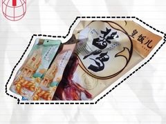 -皇饭儿·王润兴酒楼(河坊街店)