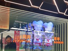 -胖哥俩肉蟹煲(富阳万达店)