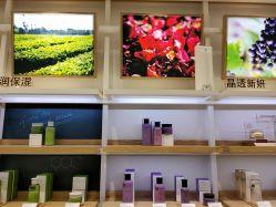 -悦诗风吟innisfree