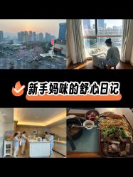 -和伊母婴护理中心·全套房(金山店)