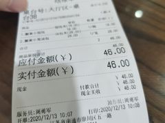-静海楼(学田店)