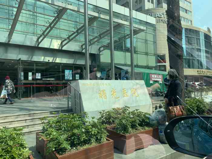 上海中医药大学附属曙光医院(西院)-"去的时候也有段时间了,曙光医院