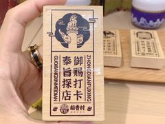 -稻香村(观前街店)