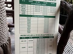 -海南槟榔谷黎苗文化旅游区