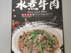 -邱大妈水煮(龙山店)