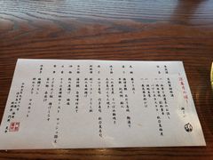 -滨千鸟之汤 海舟