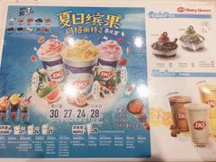 -DQ·蛋糕·冰淇淋(城南嘉园店)