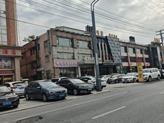 -金刚山(学府路店)