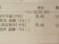-茶百道(新城市广场店)