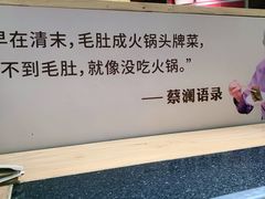 -巴奴毛肚火锅(安阳相州店)