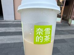 -奈雪的茶(广州万菱汇PRO店)