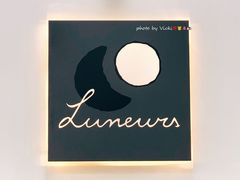 -Luneurs(幸福里店)