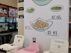 用餐区-朱洪元苏式面馆(绿宝广场店)