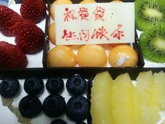 -好利来(北美N1店)