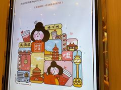 -奈雪的茶(skp店)