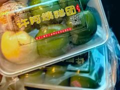 -许阿姨糕团店(南京总店)