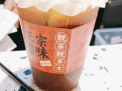 -孖记茶档·热腾茶餐(荔湾领展广场店)