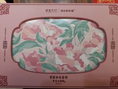 -祥禾饽饽铺·中式糕点(天津河东美福园店)