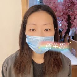 -久匠·纹眉纹绣半永久