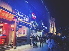 门面-哥老官重庆美蛙鱼头(西湖银泰十一哥店)