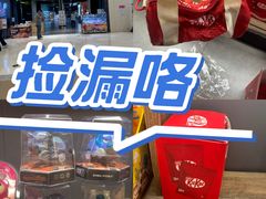 -Olé精品超市(苏州中心店)