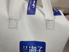 -兰湘子·湘菜小炒(长安万科广场店)