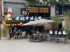 -老地方猫儿面(磁器口店)