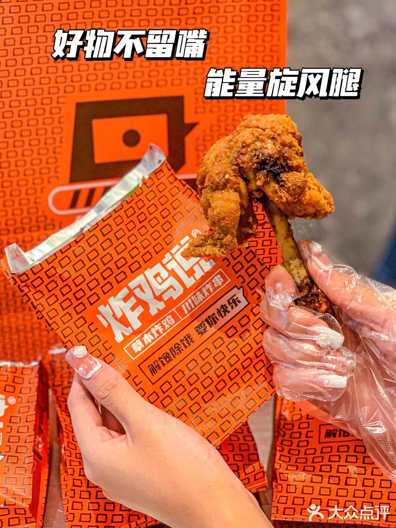 深圳南山这家炸鸡店是开挂了吗‼️巨好吃