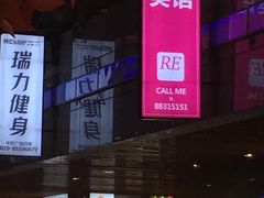 -诺亚雅思托福北郊中心(凤城路店)