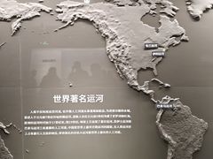 -中国京杭大运河博物馆